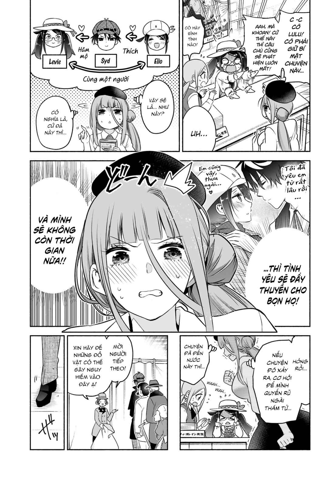 Chapter 17 - Page 6