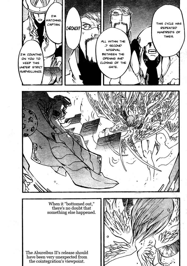 Chapter 78 - Page 12
