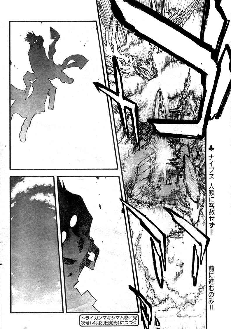 Chapter 78 - Page 26