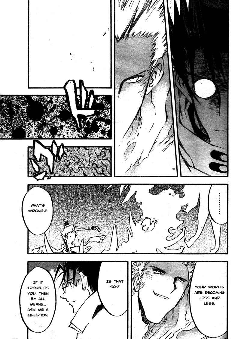 Chapter 78 - Page 8