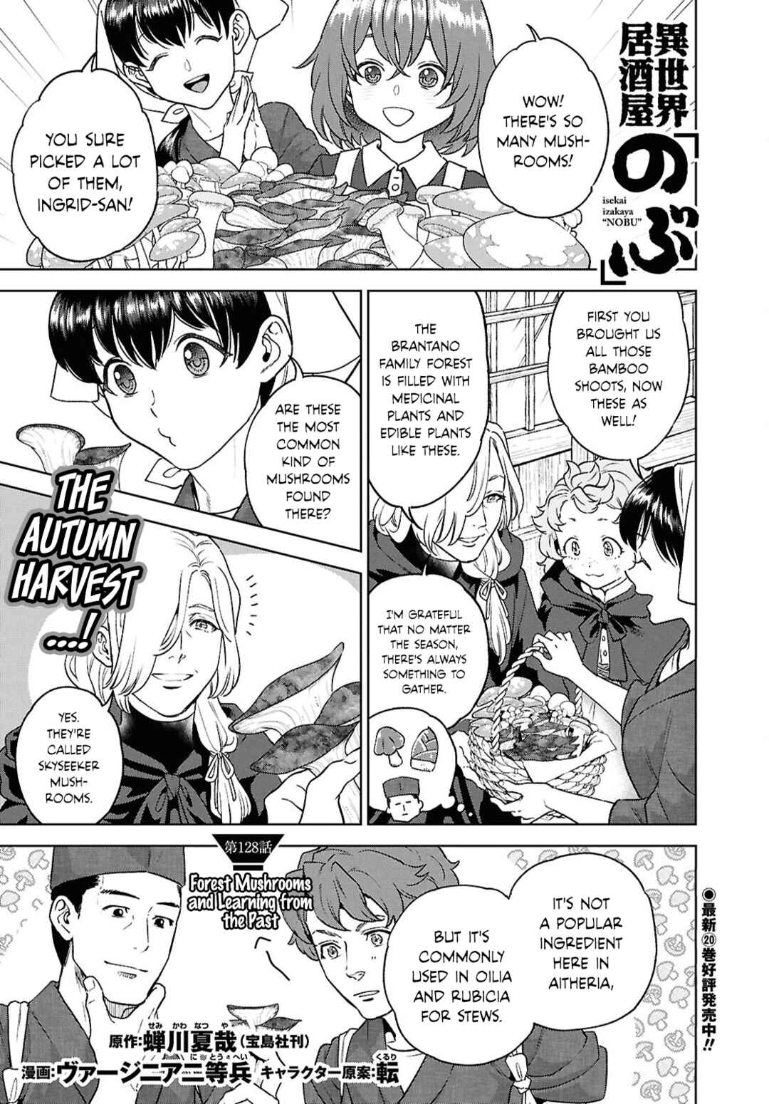 Chapter 128 - Page 1