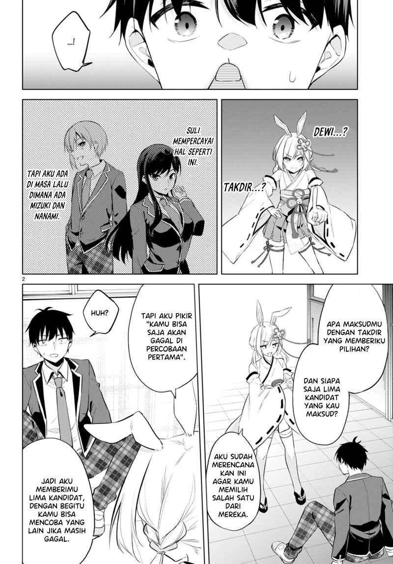Chapter 2 - Page 3