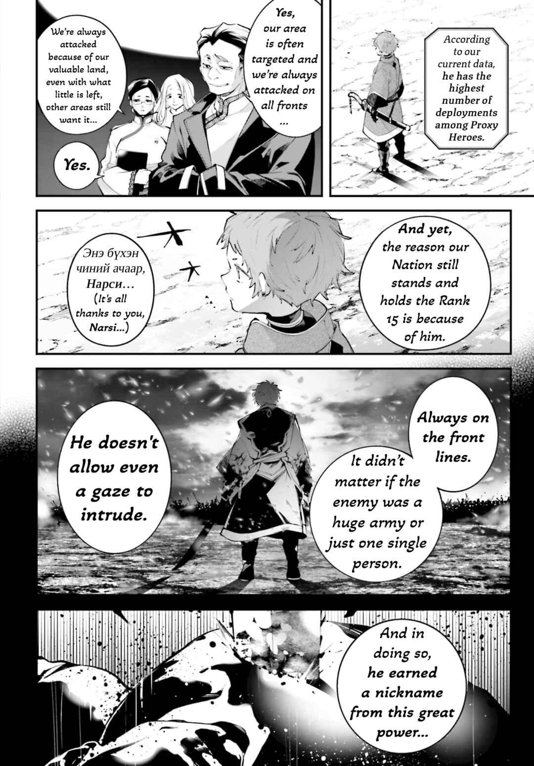 Chapter 21 - Page 24