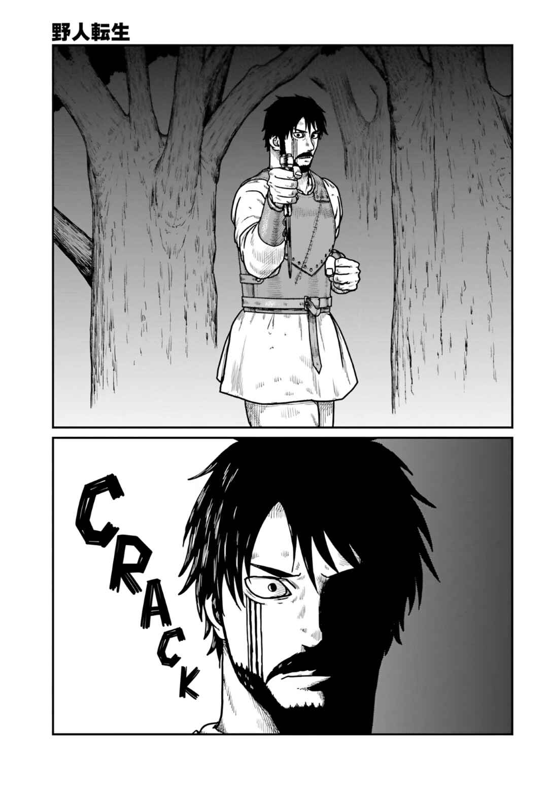 Chapter 64 - Page 11