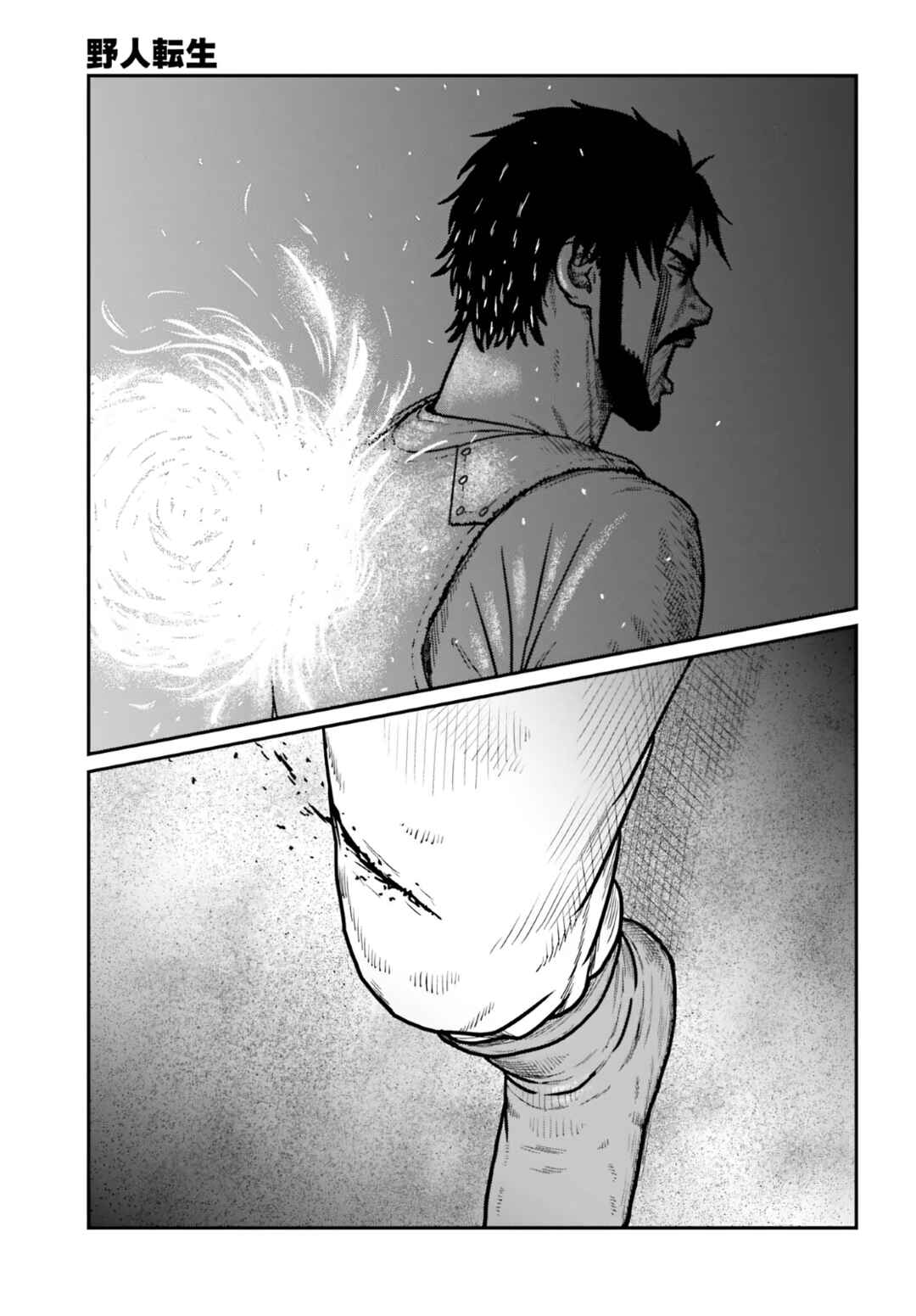Chapter 64 - Page 13