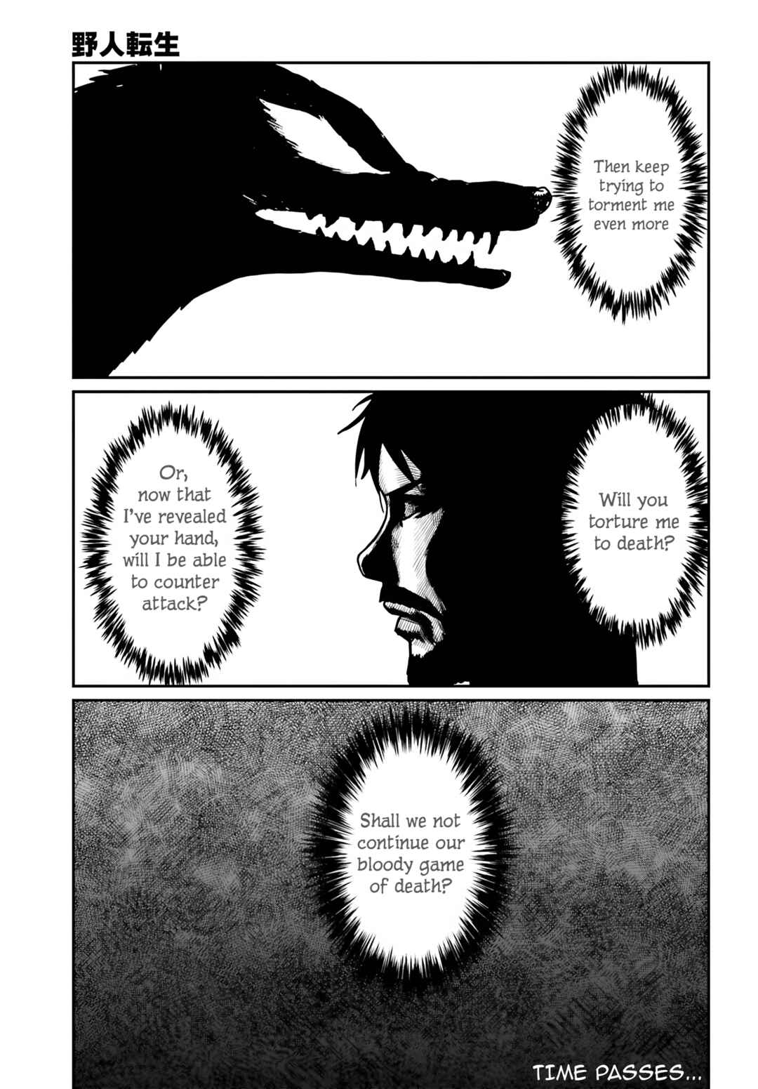 Chapter 64 - Page 17