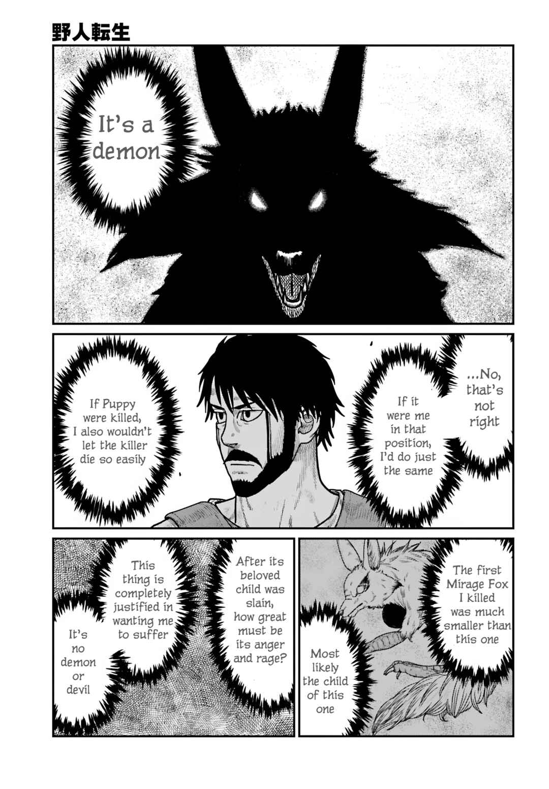 Chapter 64 - Page 19