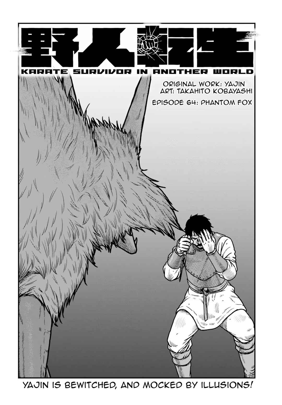 Chapter 64 - Page 2