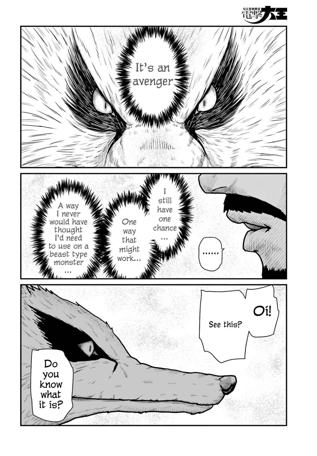 Chapter 64 - Page 20