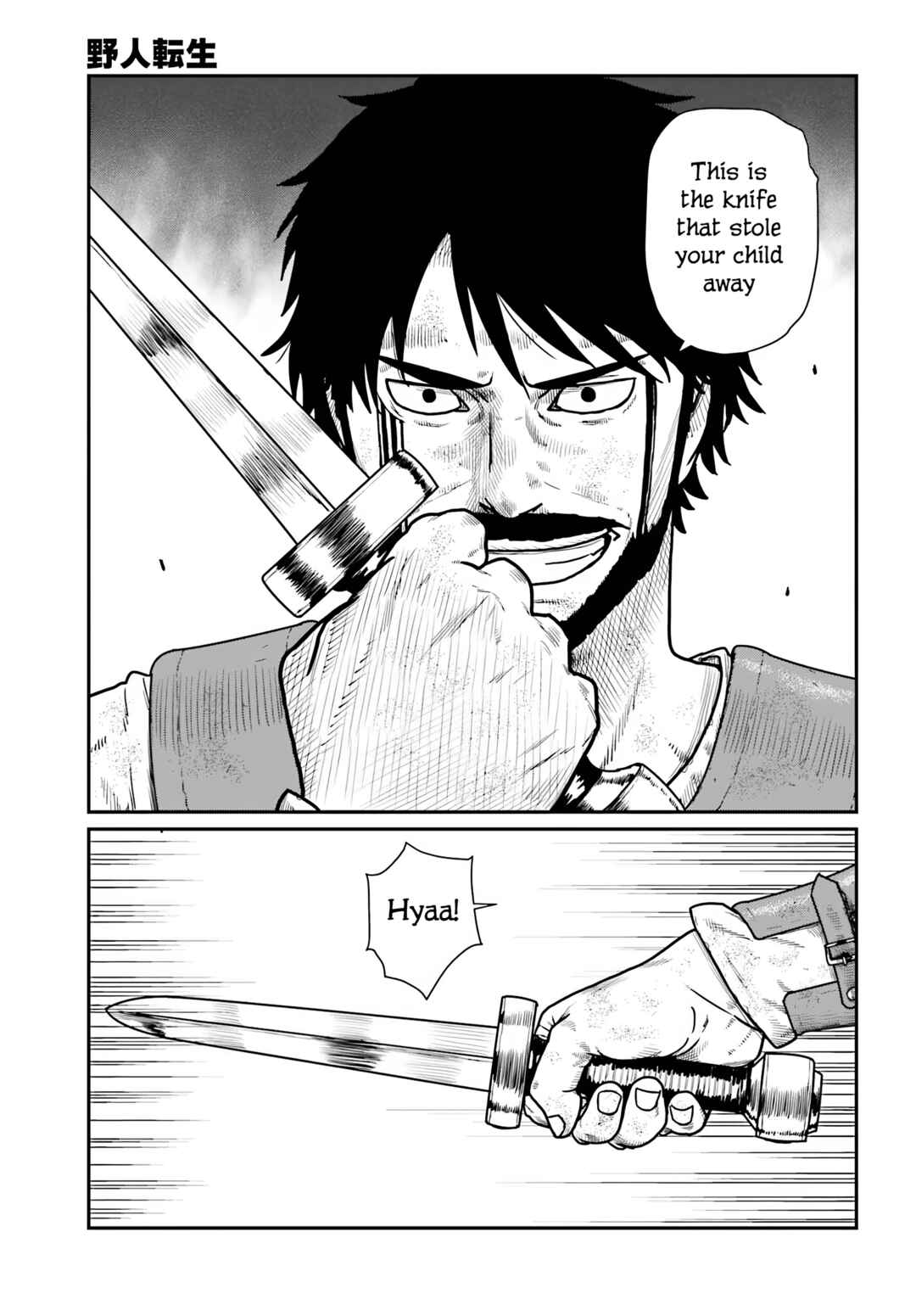 Chapter 64 - Page 21
