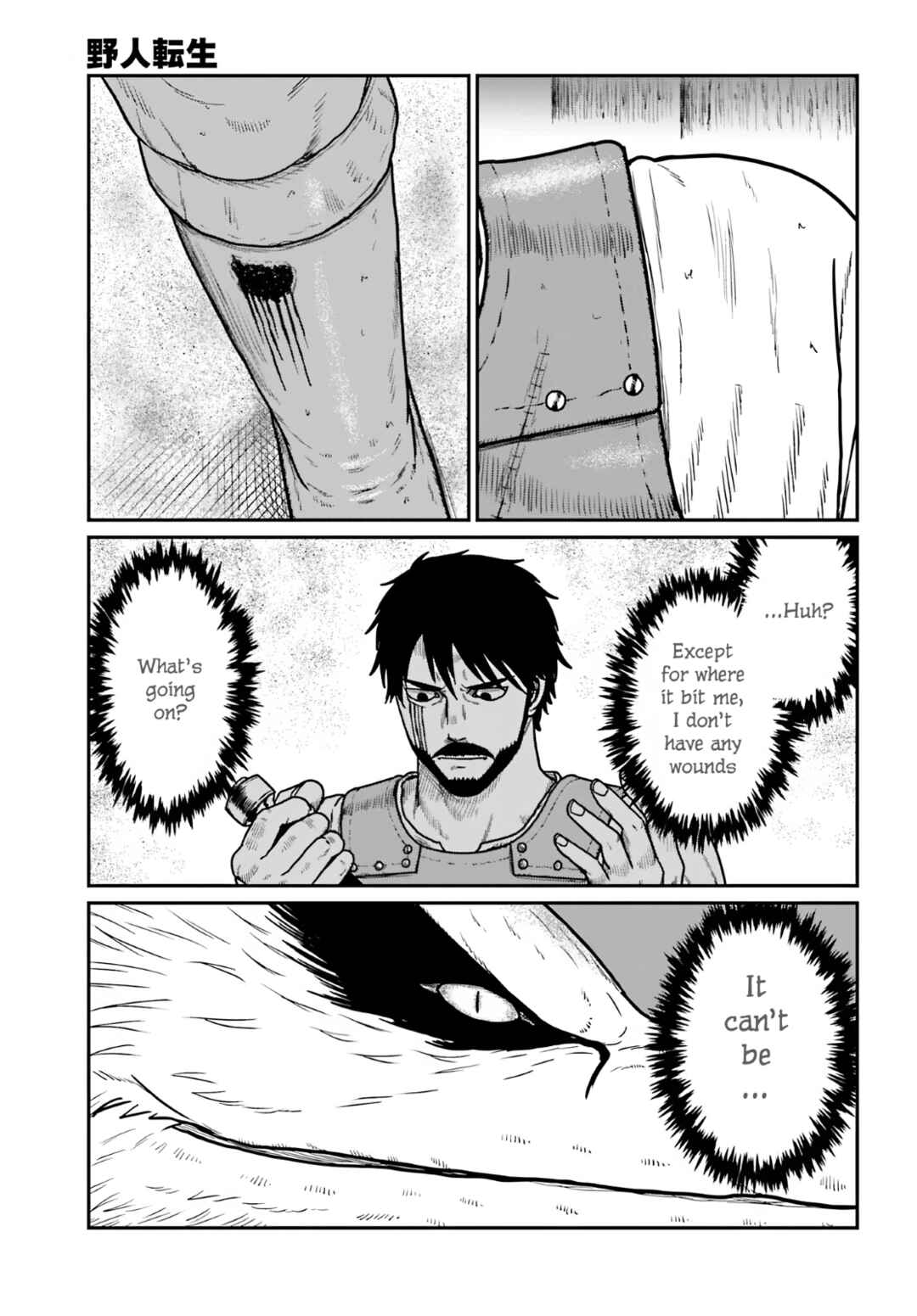 Chapter 64 - Page 5