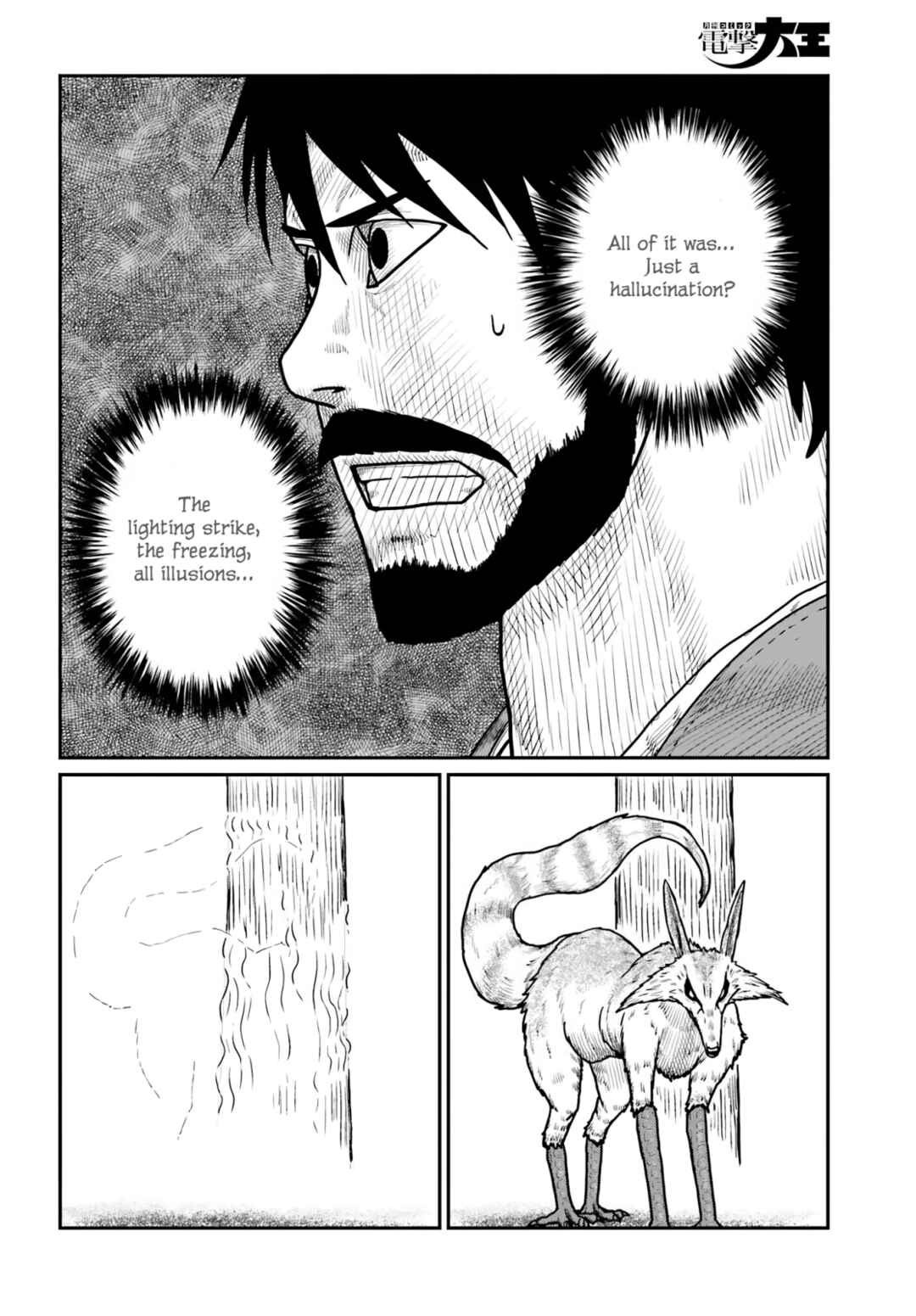 Chapter 64 - Page 6