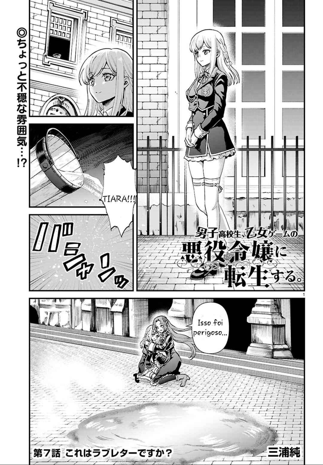 Chapter 7 - Page 1
