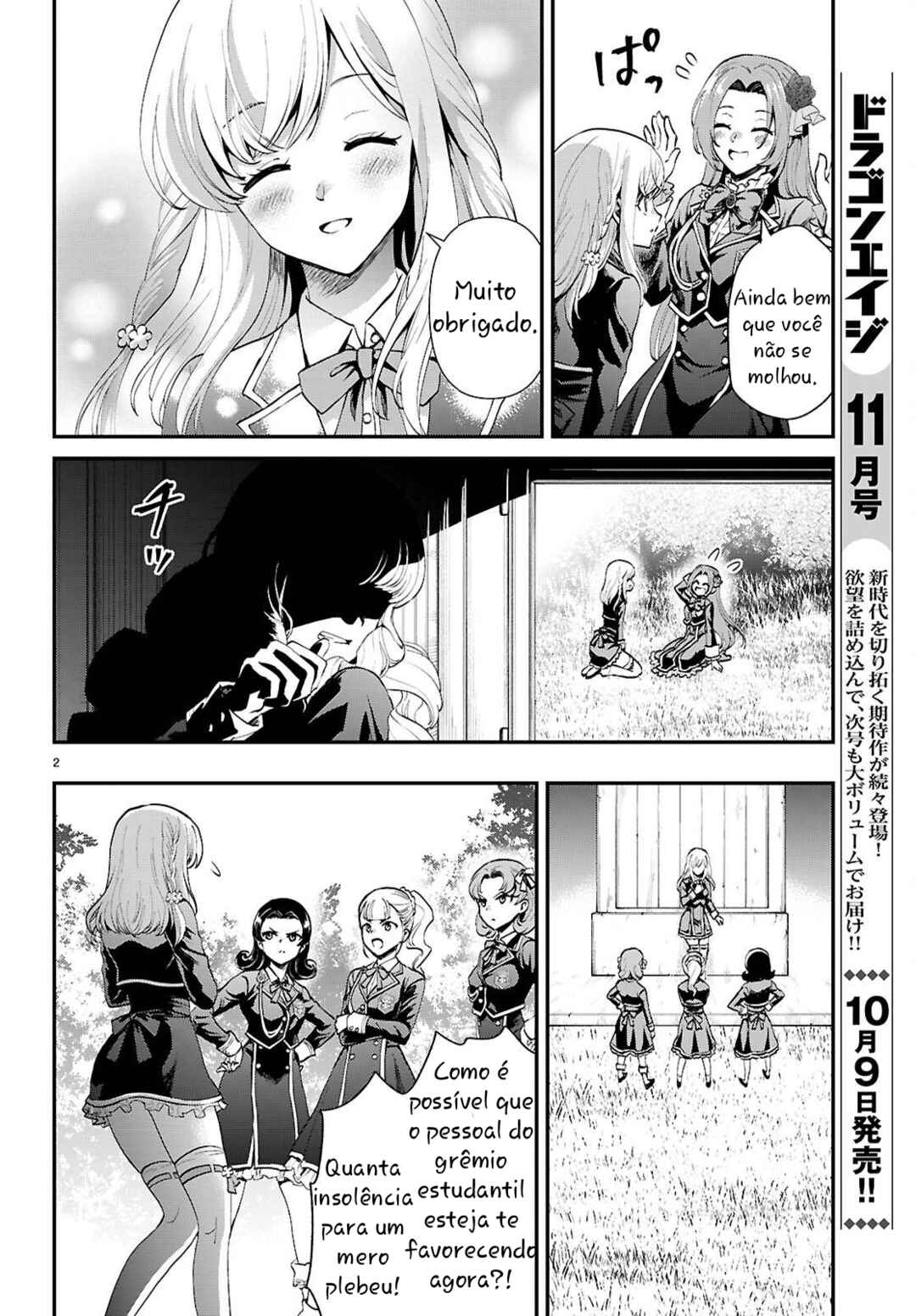 Chapter 7 - Page 2