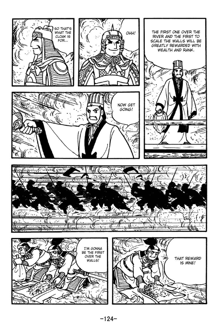 Chapter 331 - Page 17