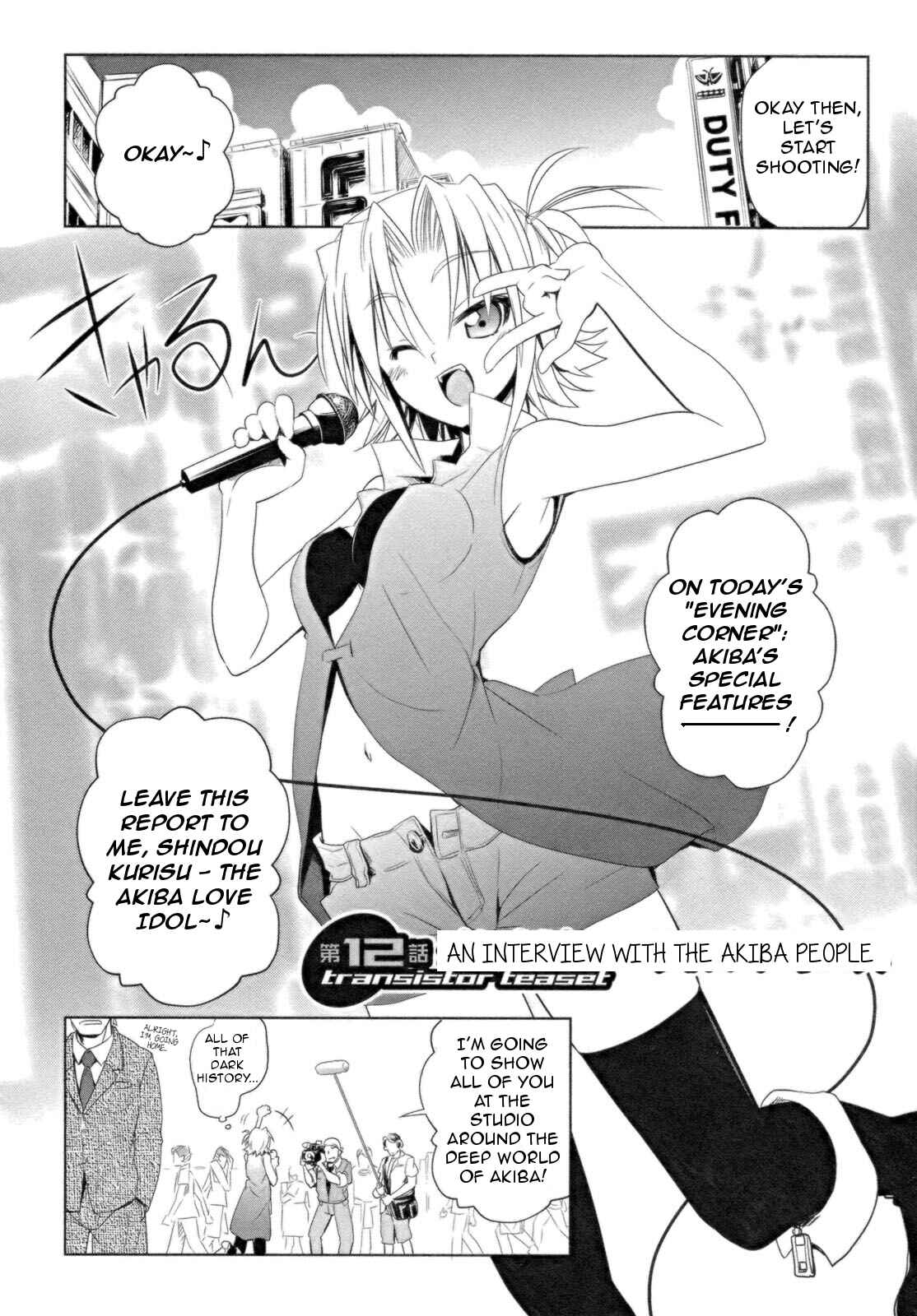 Chapter 12 - Page 2