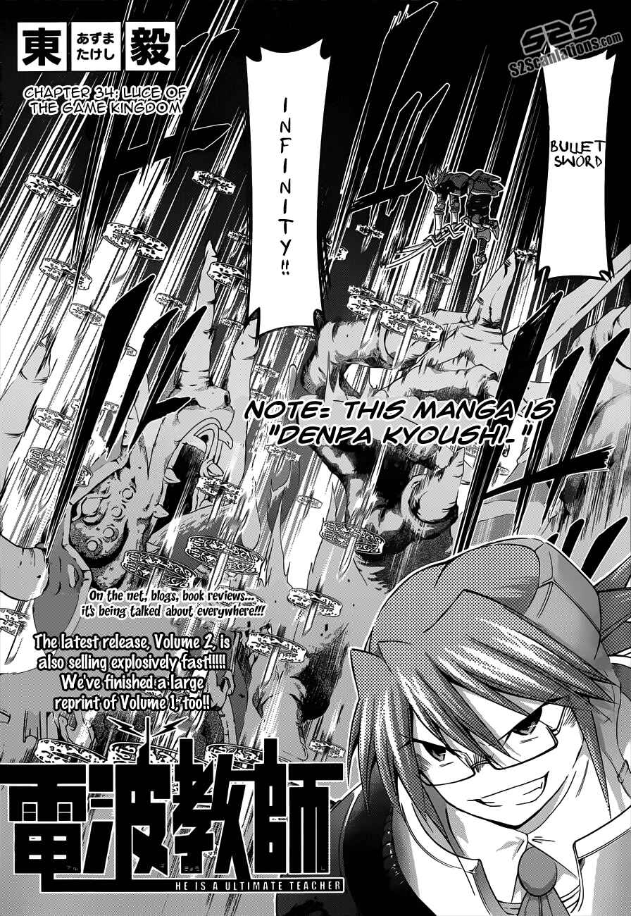 Chapter 34 - Page 2