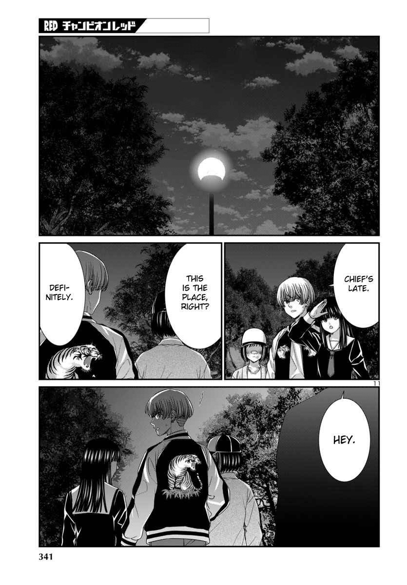 Chapter 103 - Page 14