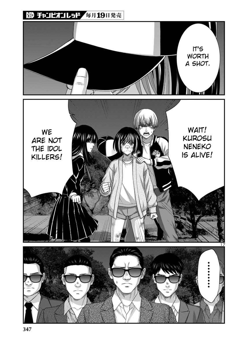 Chapter 103 - Page 20