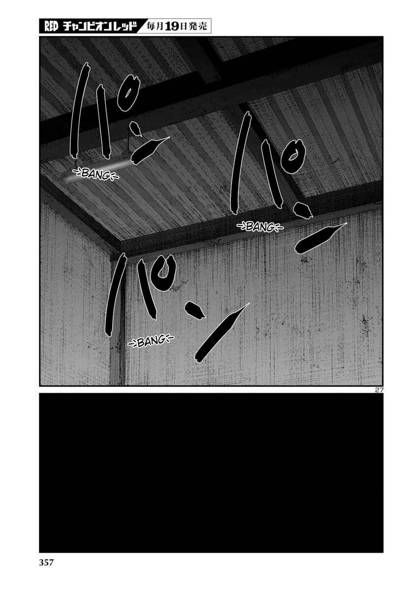 Chapter 103 - Page 30