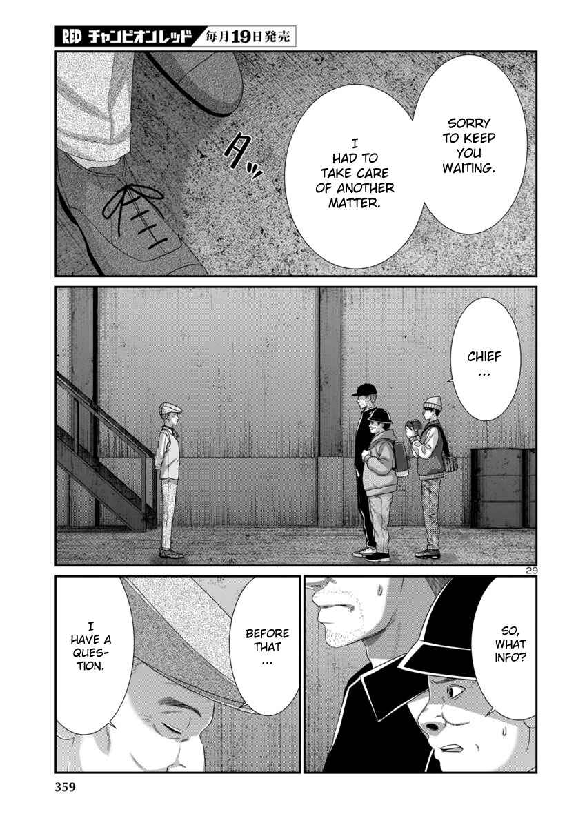 Chapter 103 - Page 32