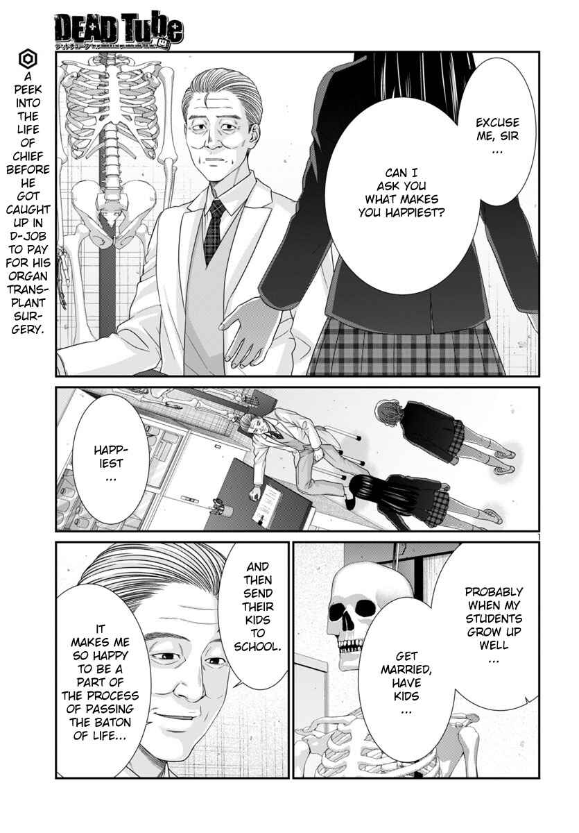 Chapter 103 - Page 4