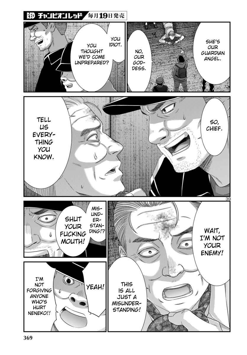 Chapter 103 - Page 41