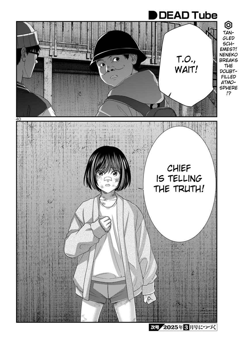 Chapter 103 - Page 42