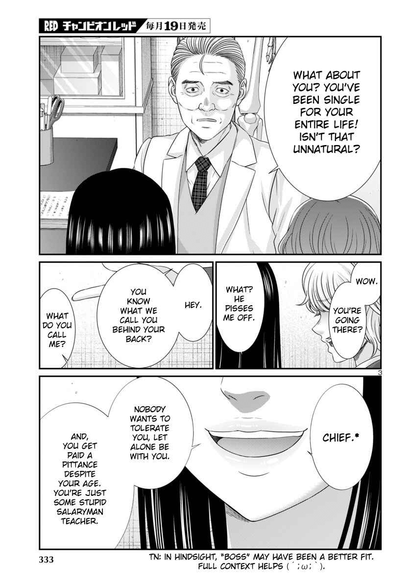 Chapter 103 - Page 6