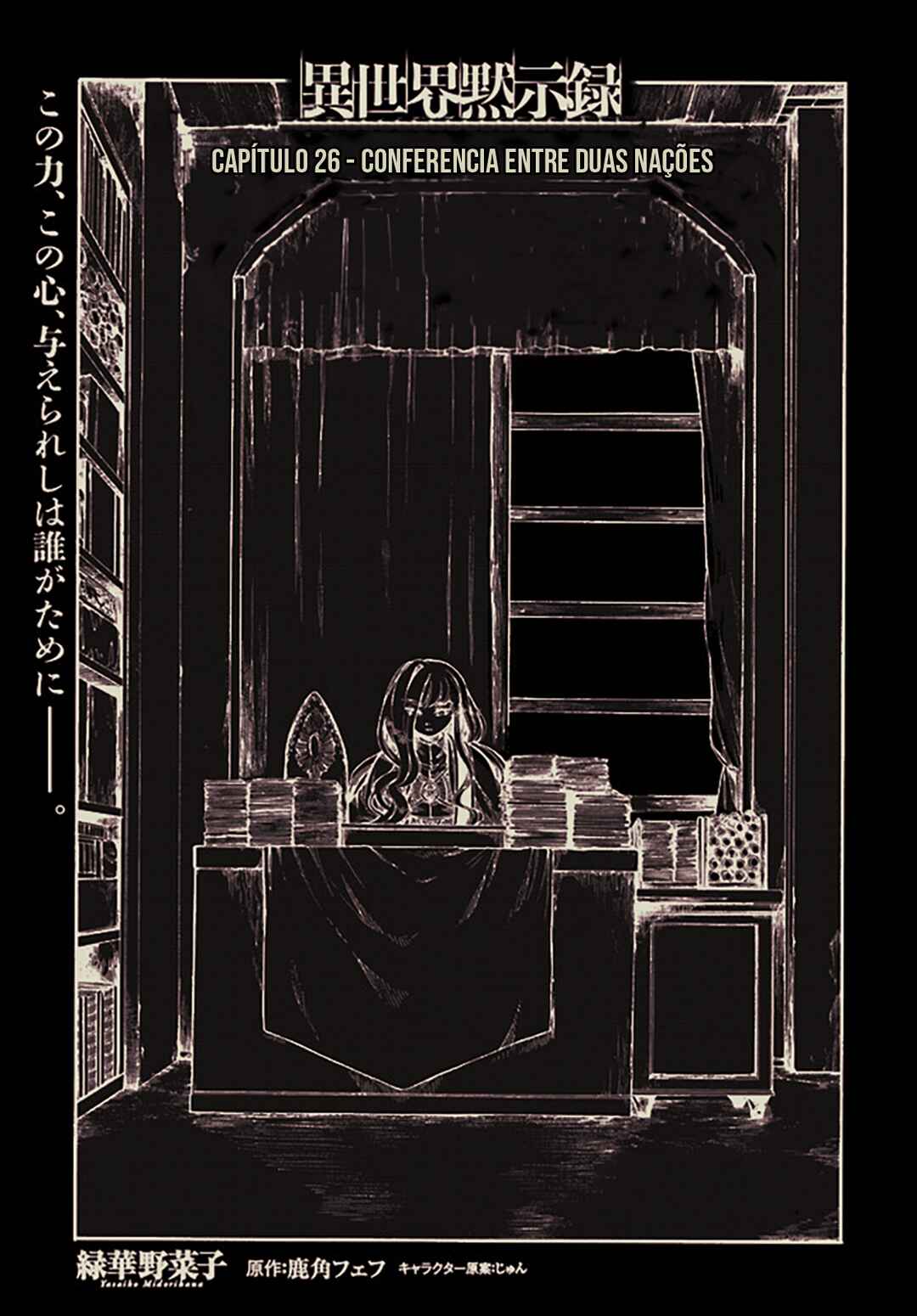 Chapter 26 - Page 2