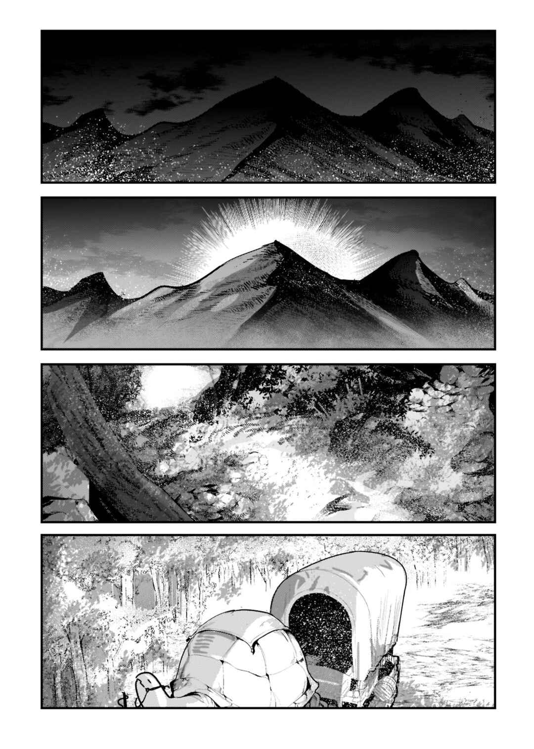 Chapter 42.3 - Page 2