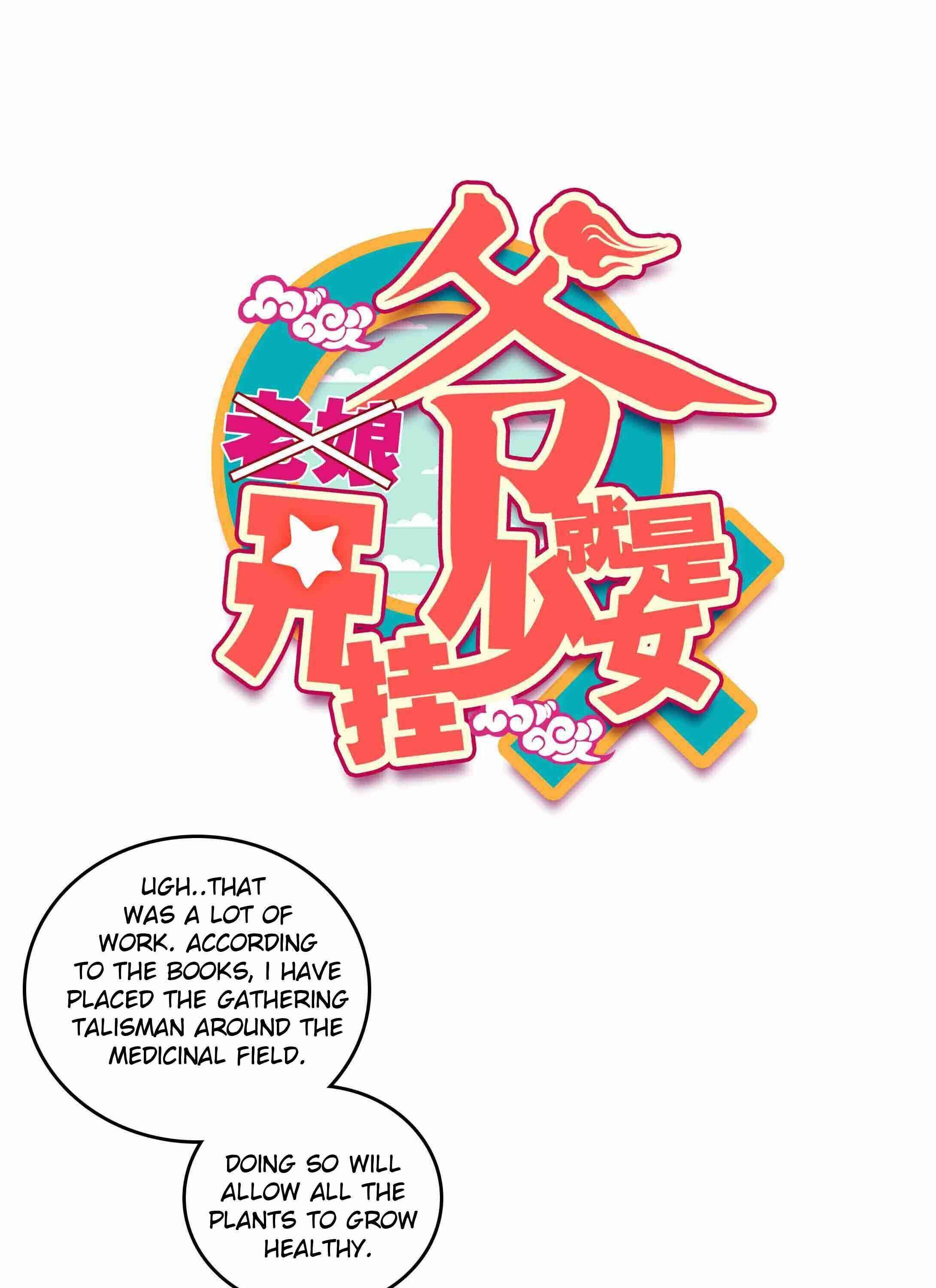 Chapter 48 - Page 1