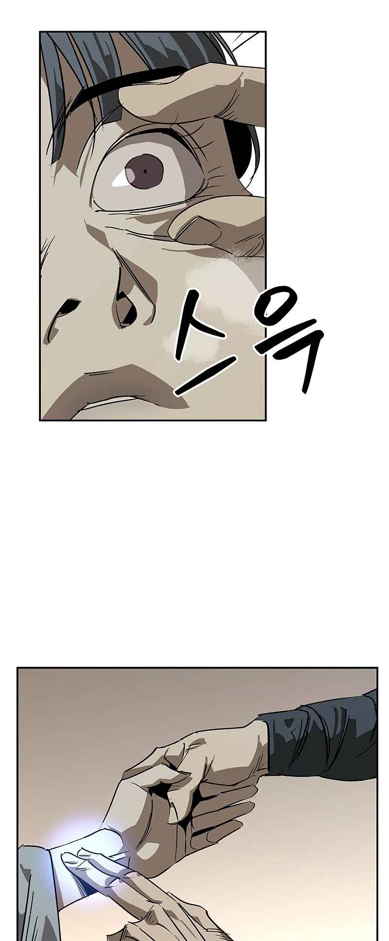 Chapter 40 - Page 29