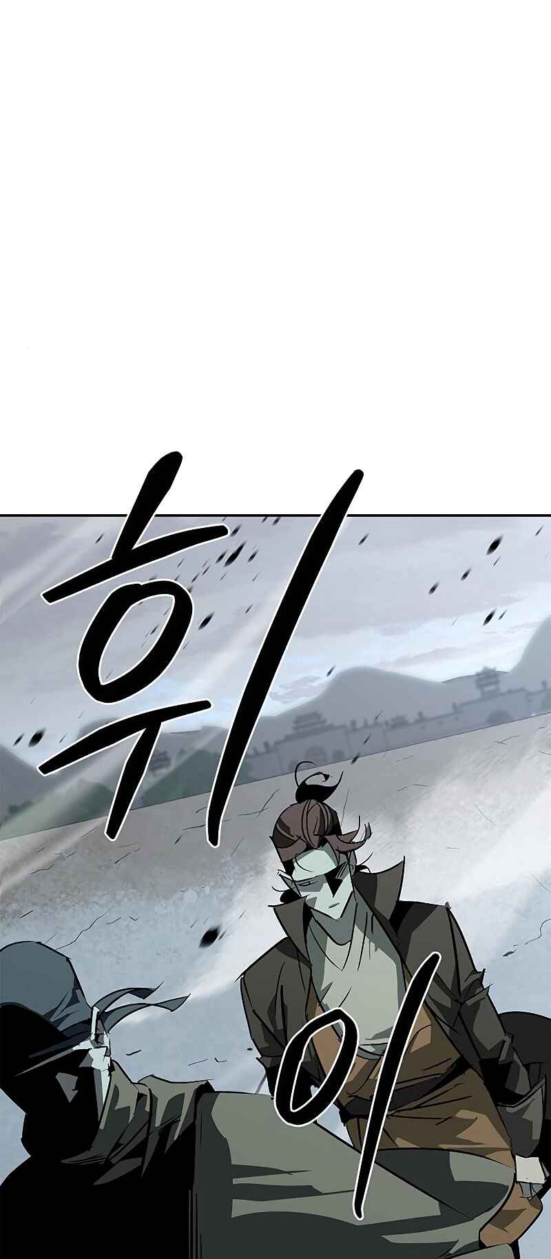 Chapter 40 - Page 3