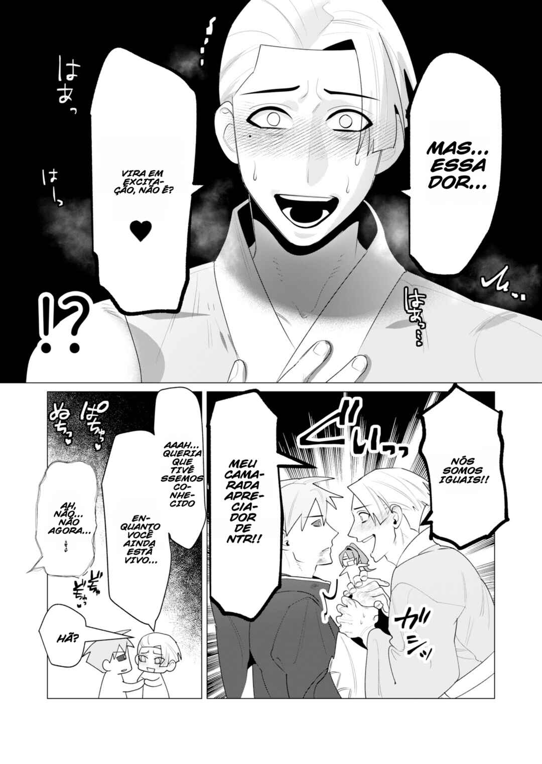 Chapter 23 - Page 32