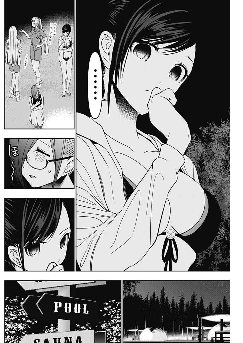 Chapter 50 - Page 10