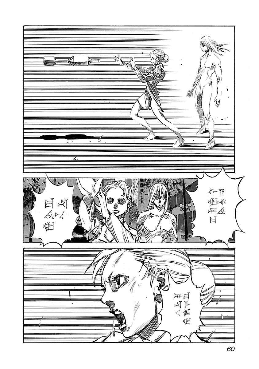 Chapter 91 - Page 13