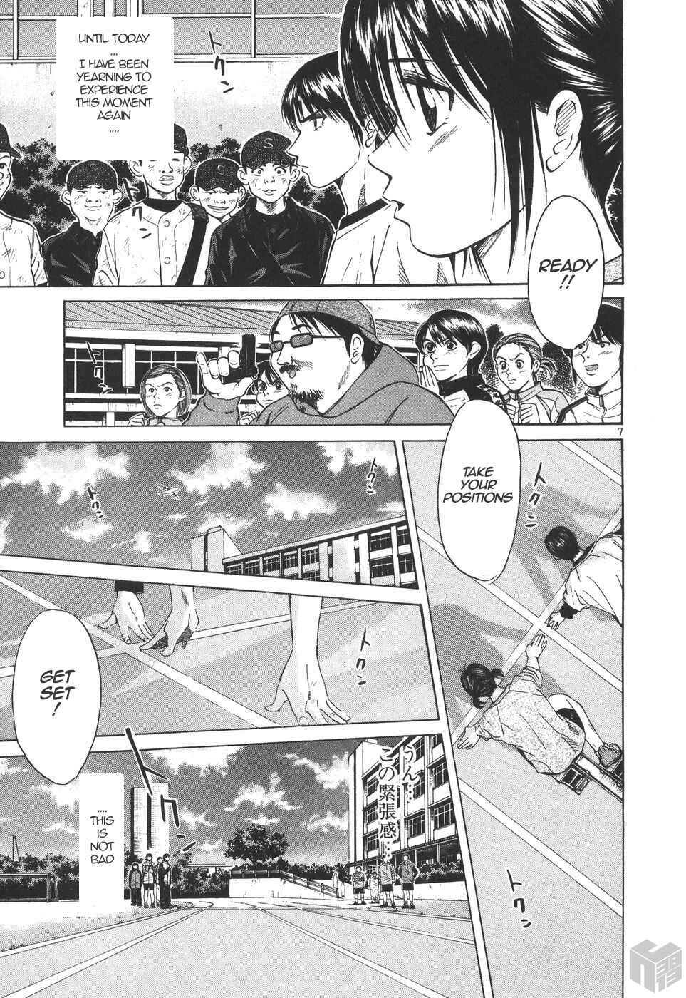 Chapter 177 - Page 7