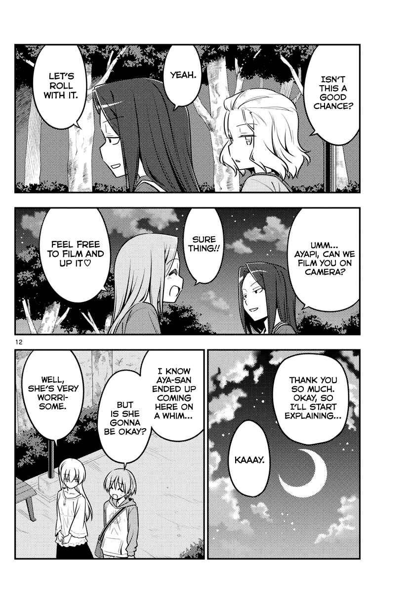 Chapter 125 - Page 12