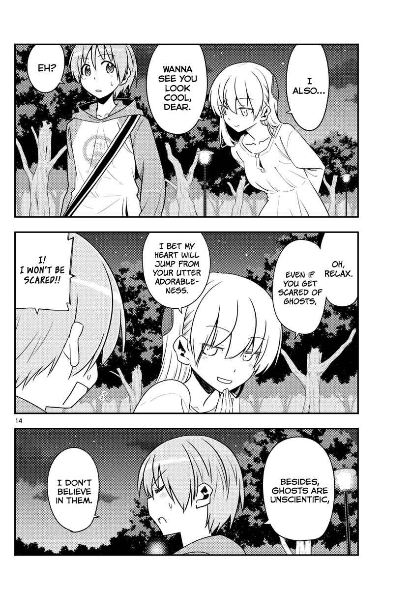 Chapter 125 - Page 14