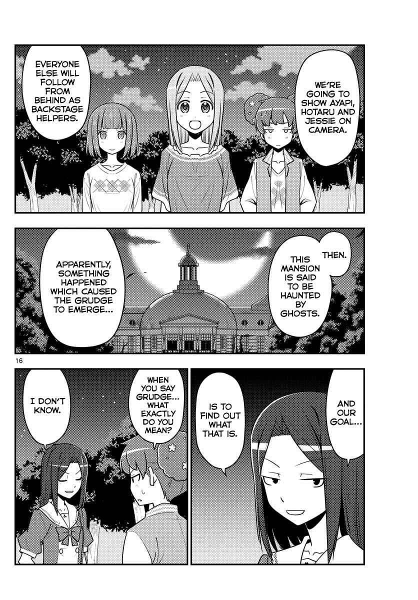 Chapter 125 - Page 16