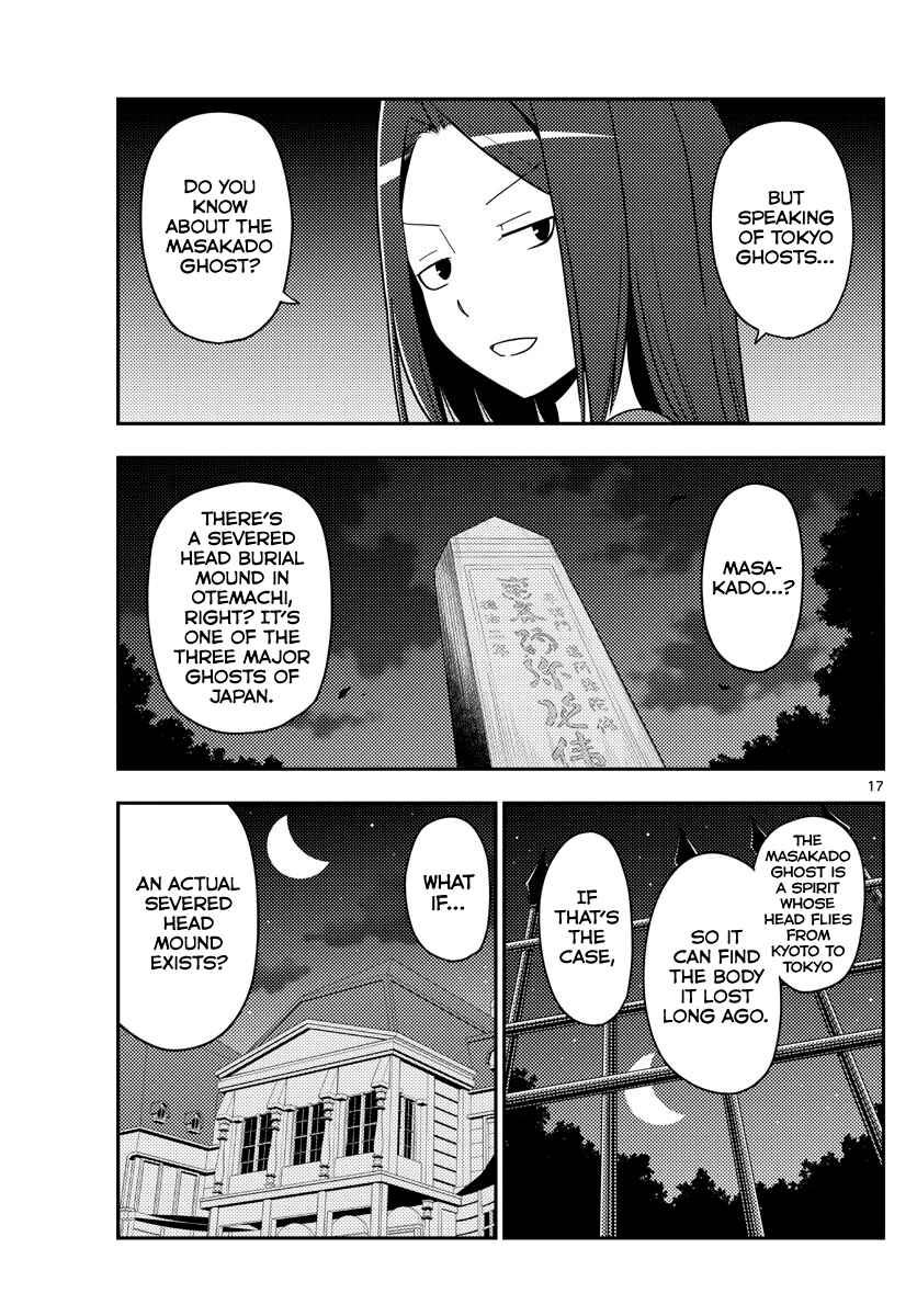Chapter 125 - Page 17