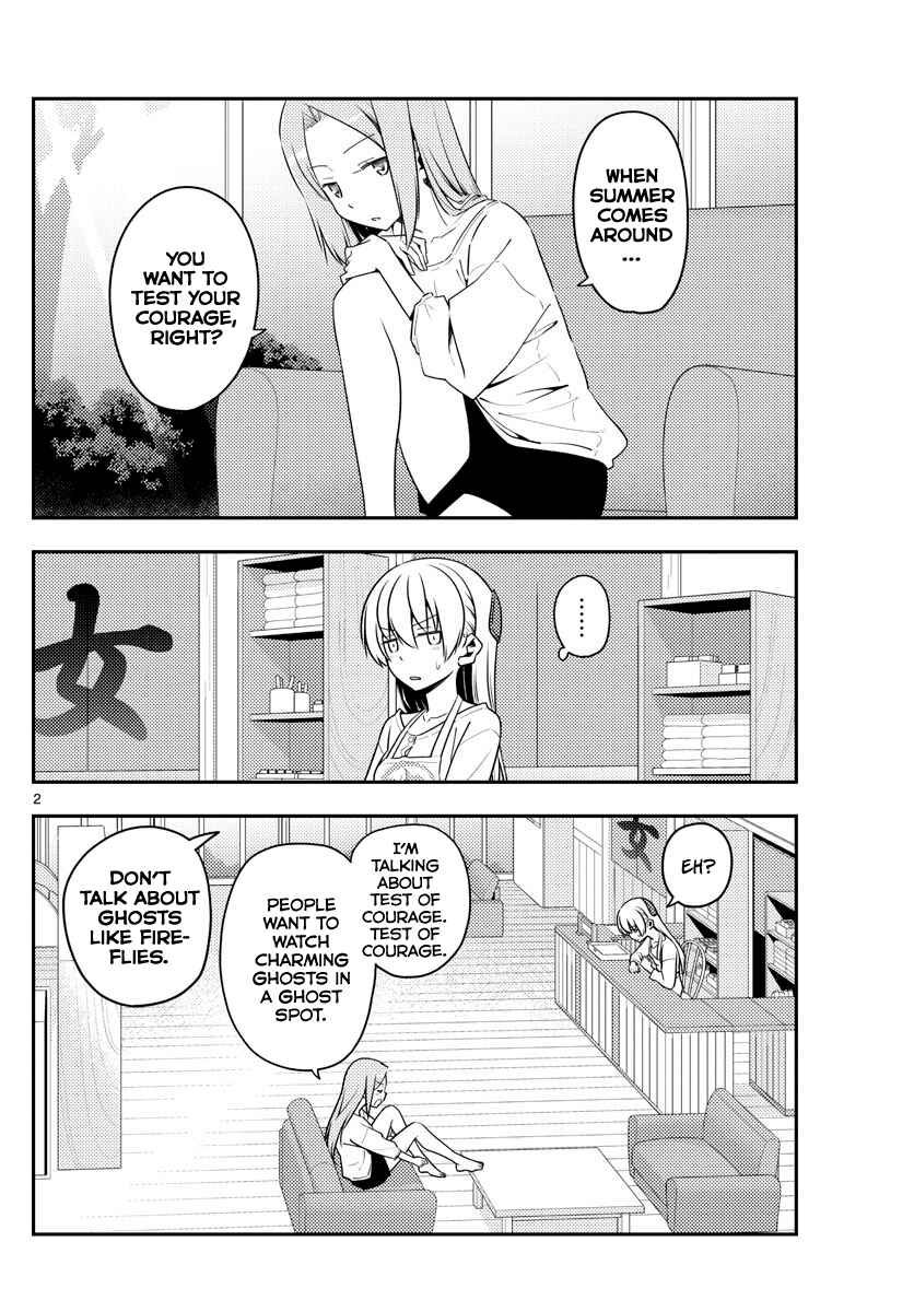 Chapter 125 - Page 2