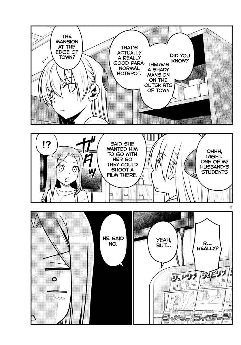Chapter 125 - Page 3