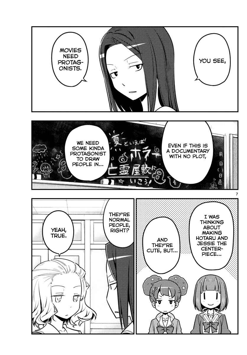Chapter 125 - Page 7