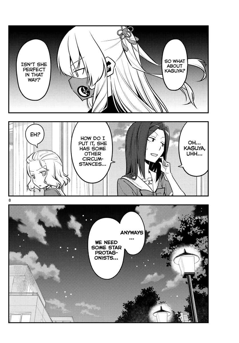 Chapter 125 - Page 8
