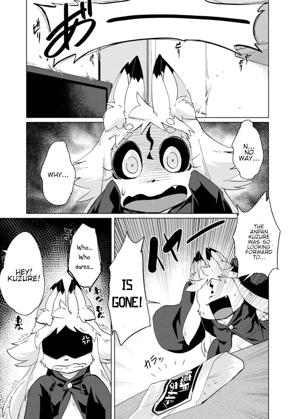 Chapter 25 - Page 1