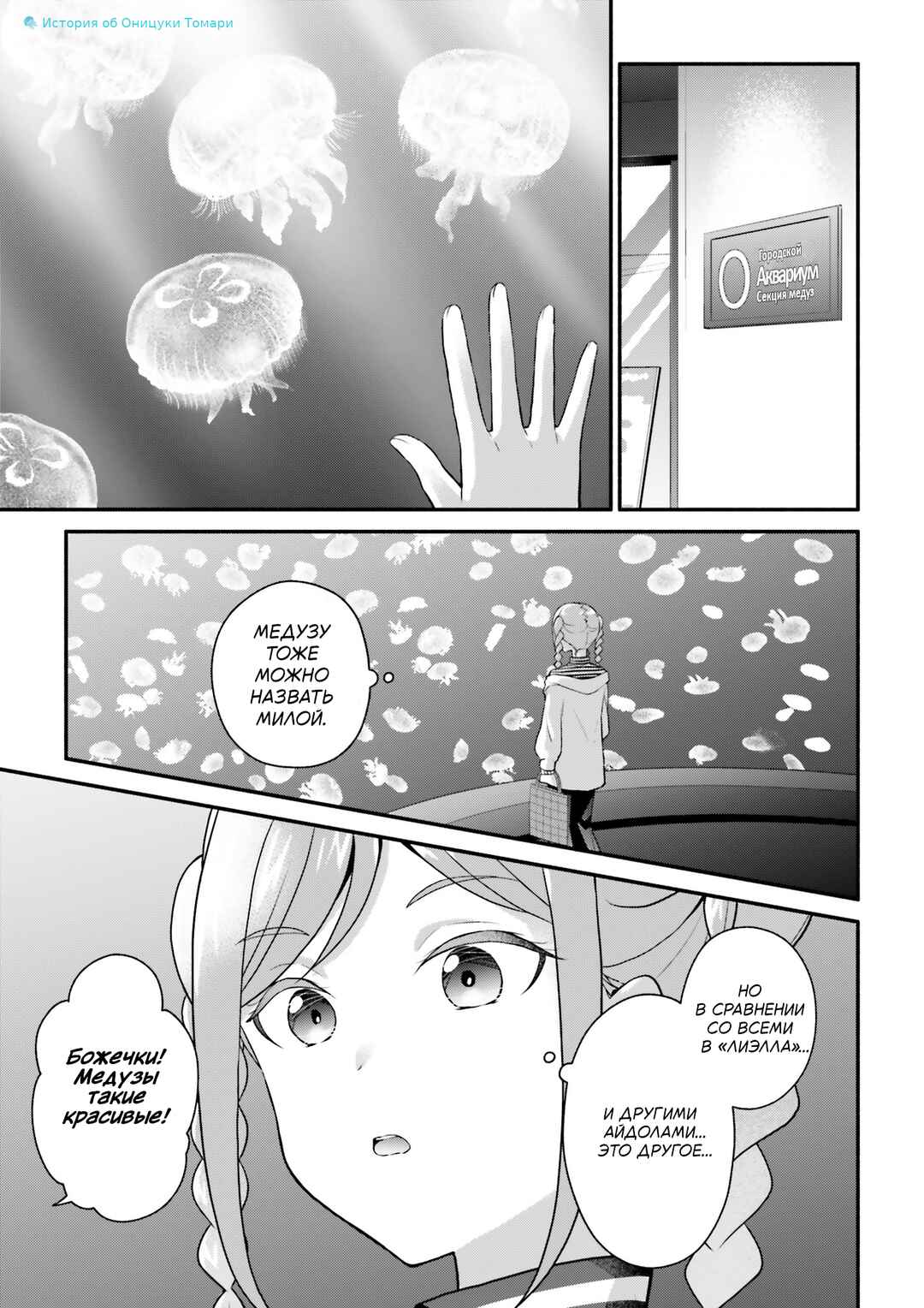 Chapter ? - Page 6