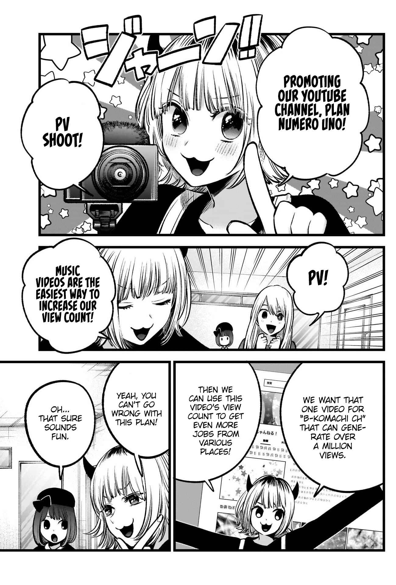 Chapter 69 - Page 16