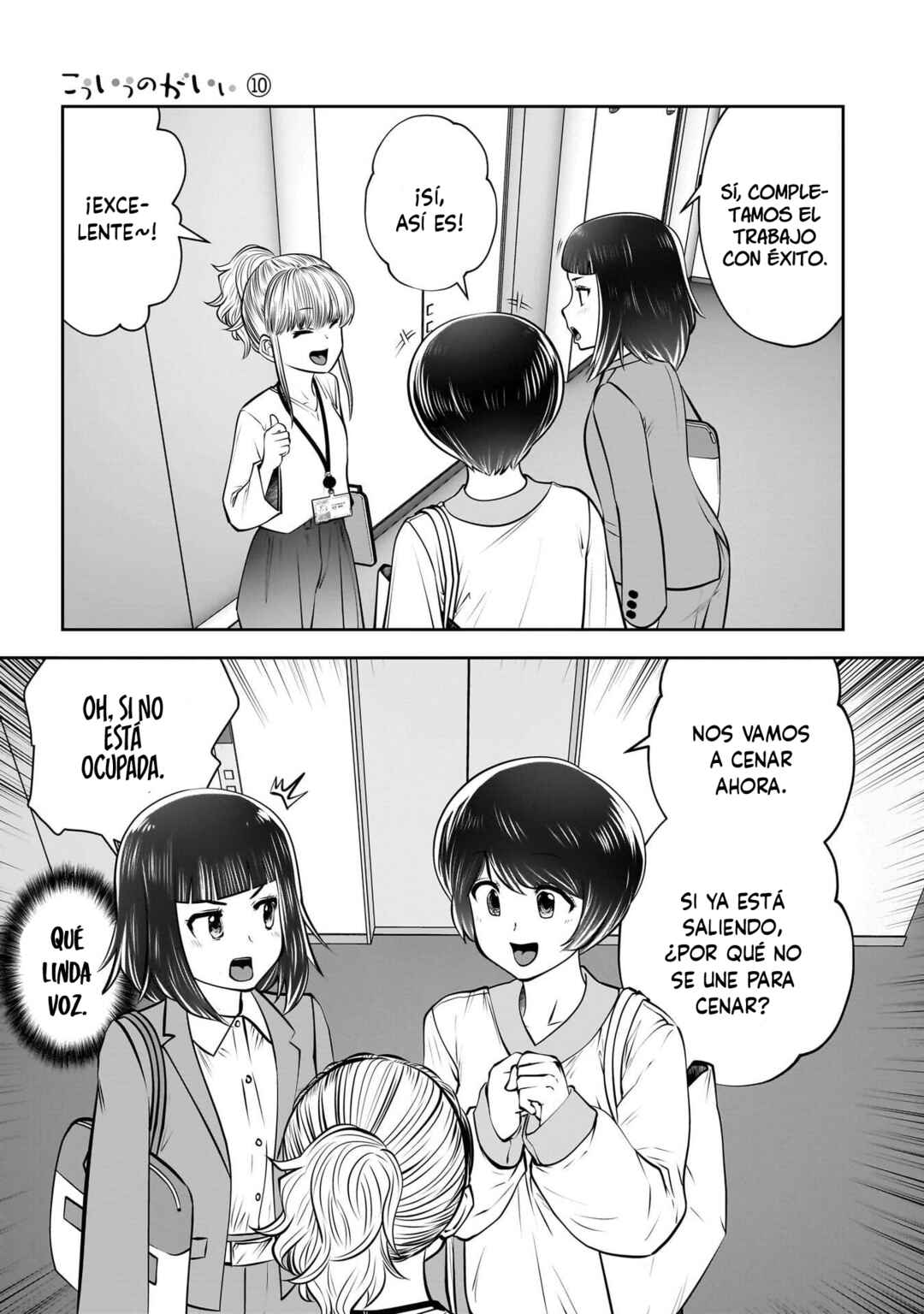 Chapter 42 - Page 11